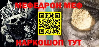 трава Тара