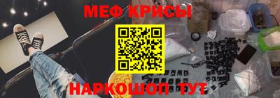 мескалин Тверь