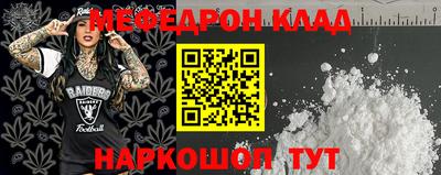 мескалин Тверь