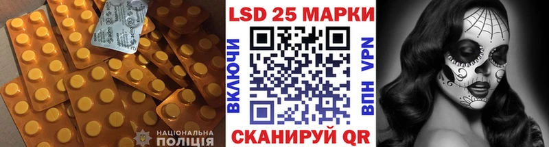 ЛСД экстази кислота  где найти   Тверь 