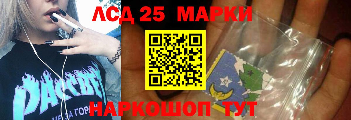 Тверь  ЛСД экстази ecstasy  Лсд 25 экстази  Вход с VPN 
