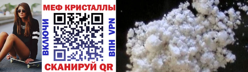 Меф мяу мяу  Тверь