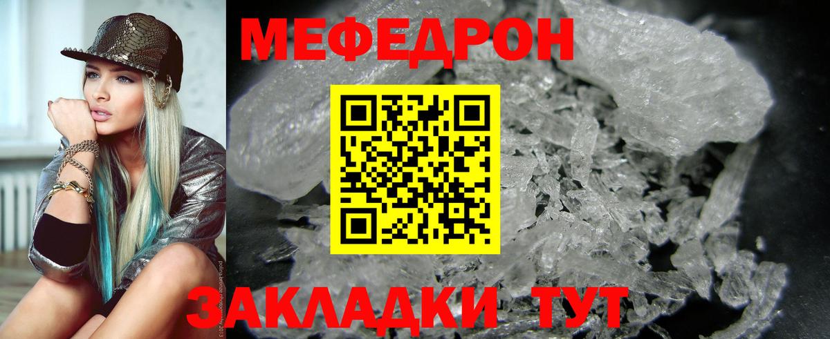 Тверь  Мефедрон  Вход с VPN  МЕФ 4 MMC 