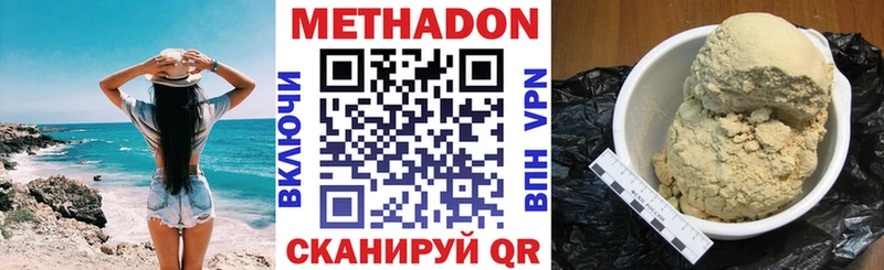 мориарти Telegram  купить закладку  Тверь  МЕТАДОН кристалл 
