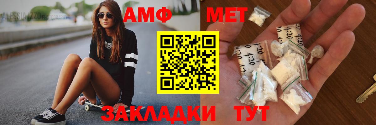 Первитин Декстрометамфетамин 99.9%  Вход с VPN  Тверь 