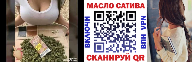 Дистиллят ТГК THC oil  Тверь 