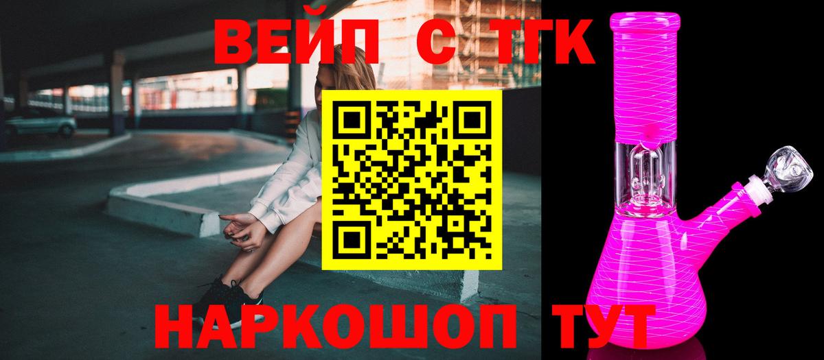 ТГК Wax Тверь