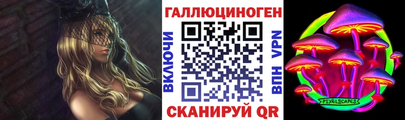 цены   Тверь  кракен tor  Галлюциногенные грибы мухоморы 