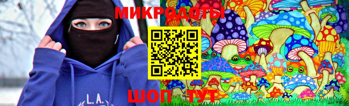 Тверь  Галлюциногенные грибы ЛСД  Вход с VPN 