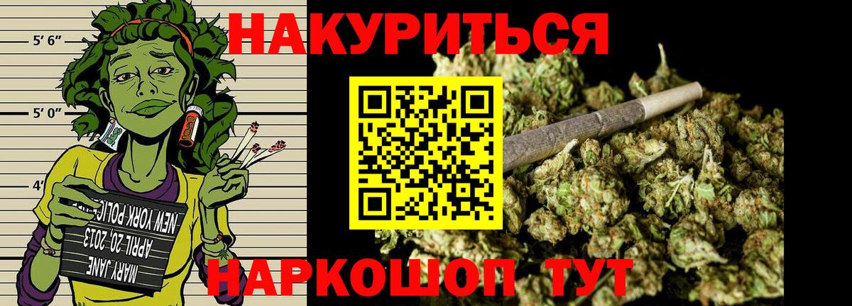 МАРИХУАНА Bruce Banner  Вход с VPN  Марихуана семена  Каннабис LSD WEED  Тверь  Марихуана MAZAR 